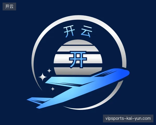 初识开云官方